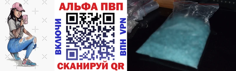 Alpha-PVP СК  Купить закладки  Грязовец 