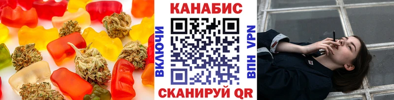 Купить где  Грязовец  Canna-Cookies марихуана 