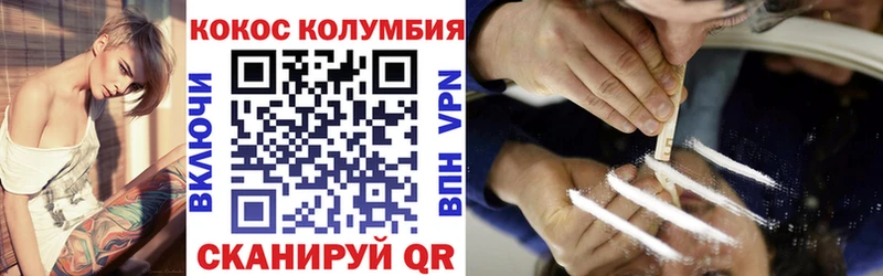 Купить  Грязовец  COCAIN Боливия 