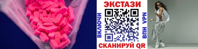 Купить закладки  Грязовец  ЭКСТАЗИ XTC 
