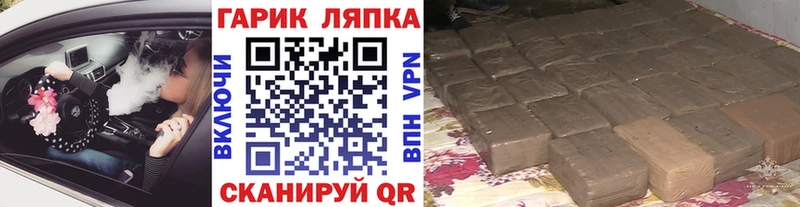 Гашиш хэш  Купить  Грязовец 