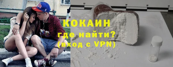 MESCALINE Арсеньев