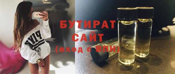шишки Аркадак