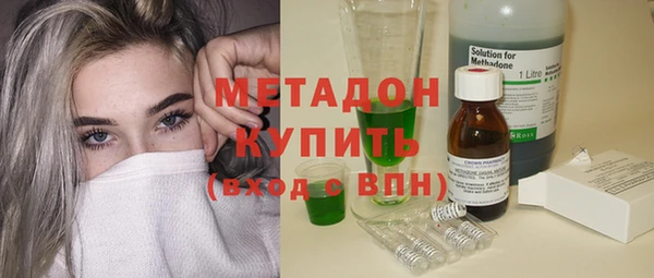 MESCALINE Арсеньев