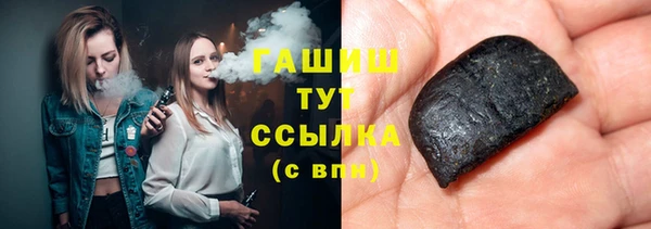 шишки Аркадак
