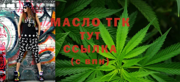 MESCALINE Арсеньев