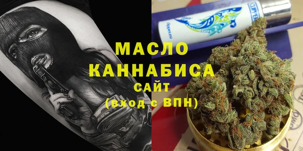 MESCALINE Магас
