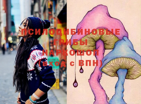 MESCALINE Арсеньев