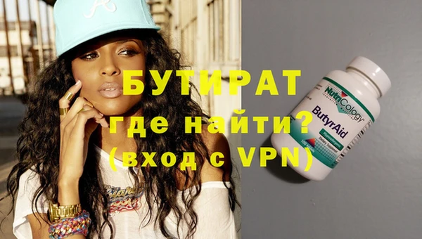шишки Аркадак