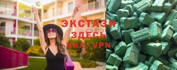 MESCALINE Арсеньев