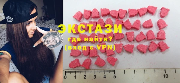 шишки Аркадак
