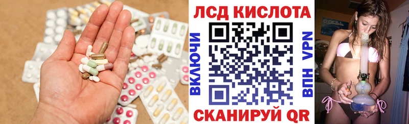 Купить закладки  Грязовец  Лсд 25 экстази ecstasy 