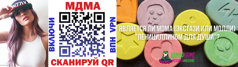 Купить  Грязовец  МДМА Molly 