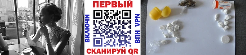 Купить  Грязовец  Первитин Декстрометамфетамин 99.9% 