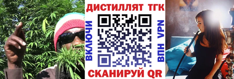 Купить закладки  Грязовец  Дистиллят ТГК вейп с тгк 