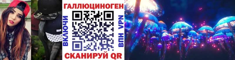 Псилоцибиновые грибы прущие грибы Купить закладки Грязовец